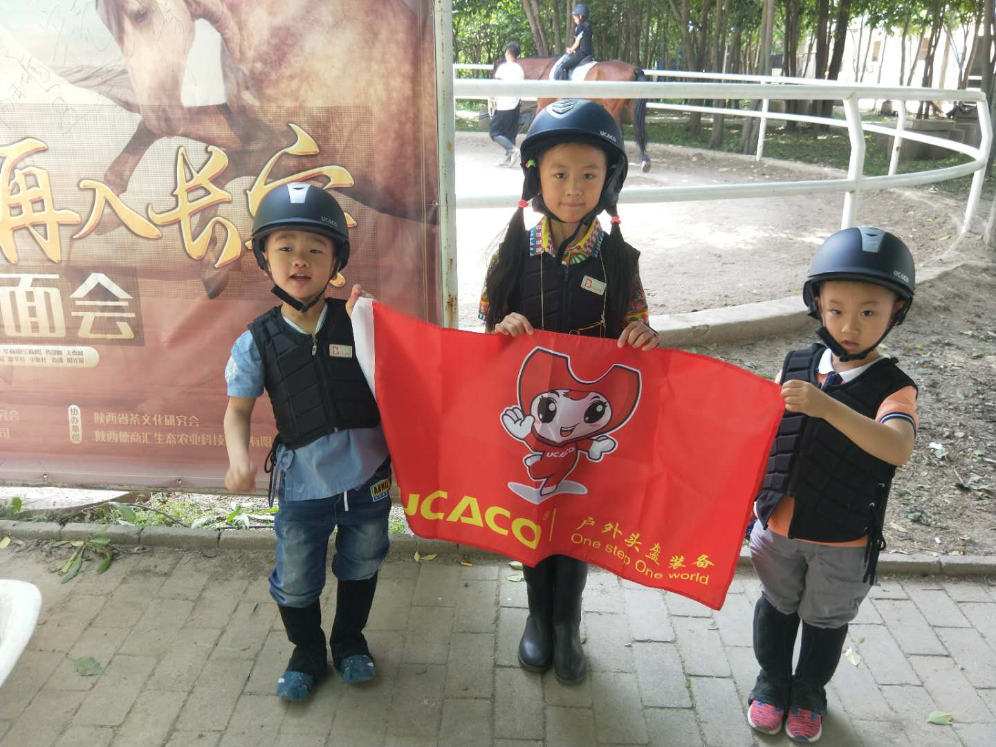 <b>Children's equestrian lessons in Xi'an Racecourse</b>